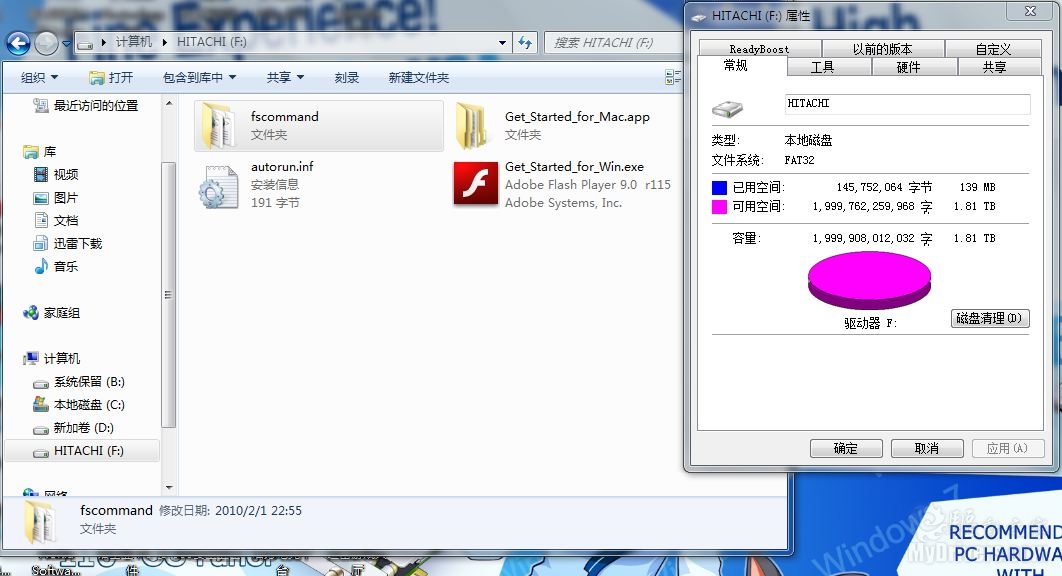 如何格式化硬盘分区_硬盘无法分区格式化_pe硬盘无法格式化分区