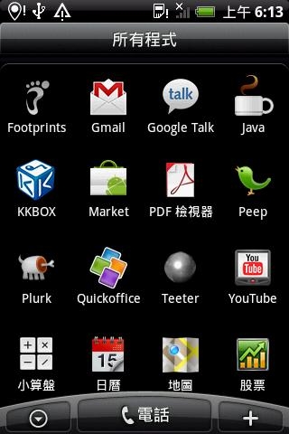 G3官方Android 2.1升级发布 建议稍后刷机