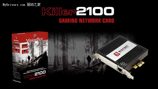 VisionTek开卖第三代游戏网卡Killer 2100