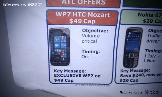 Windows Phone 7手机HTC Mozart将于10月发售