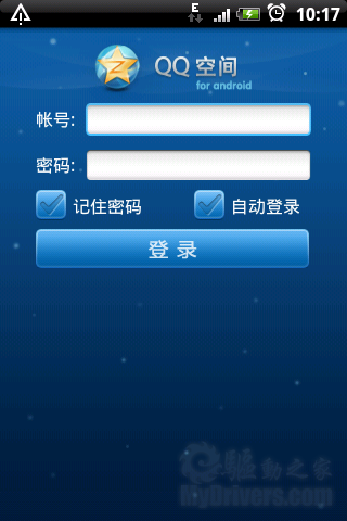 �ֻ�Qzone 1.0 Android�����͵�����