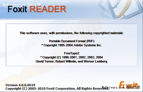 免费计划开始 Foxit PDF Reader 4.0发布