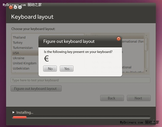 Ubuntu 10.10采用全新安装程序 界面截图