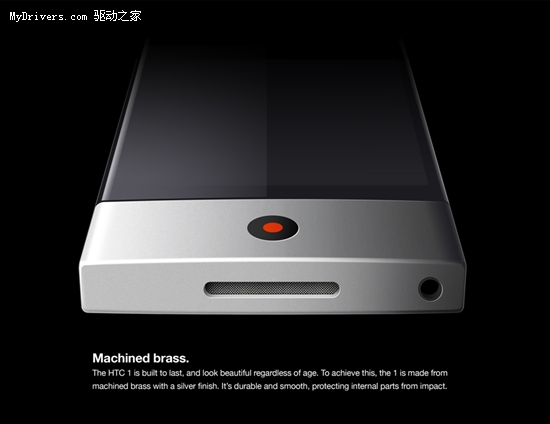 梦幻手机概念设计HTC 1 可自动清洁杀菌