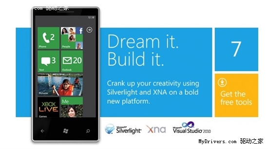 微软发布Windows Phone 7开发工具Beta版