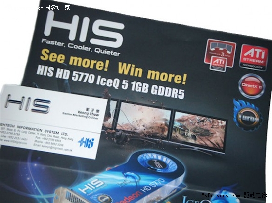 HIS：Radeon HD 6000系列将在四季度发布