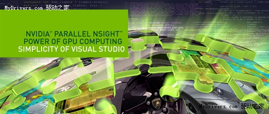 NVIDIA正式发布VS GPU开发环境Parallel Nsight