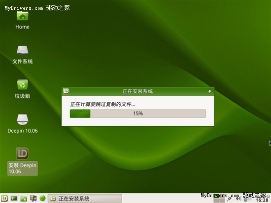 Linux Deepin 中文Linux系统的新希望？