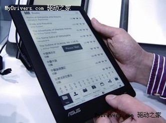 华硕十月发布8寸液晶屏电子书