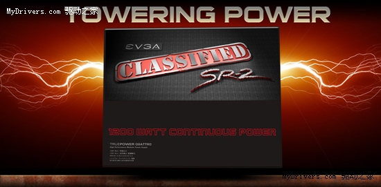 EVGA发布1200W电源 专配双路LGA1366主板