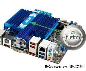 华硕正在开发AMD Fusion Mini-ITX迷你主板
