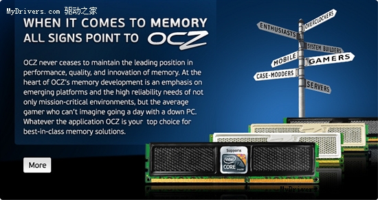 OCZ停产低端内存 主力投入固态硬盘业务