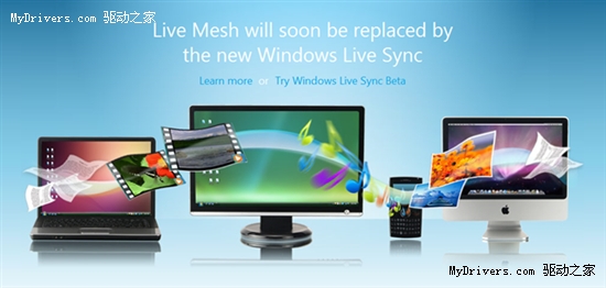 Windows Live Sync5GB ΪMesh