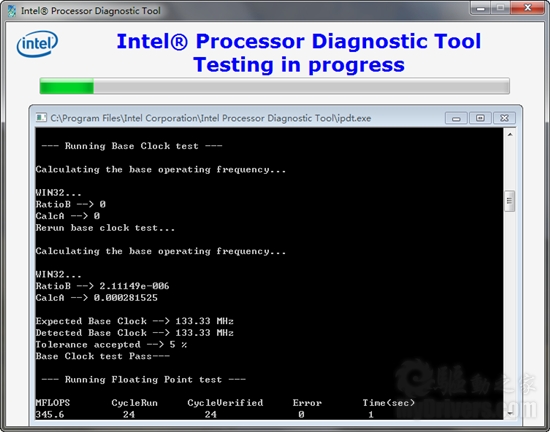 Intel发布新版官方CPU检测工具支持64系统