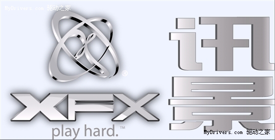 为A卡注入澎湃动力 XFX正式进军A卡市场