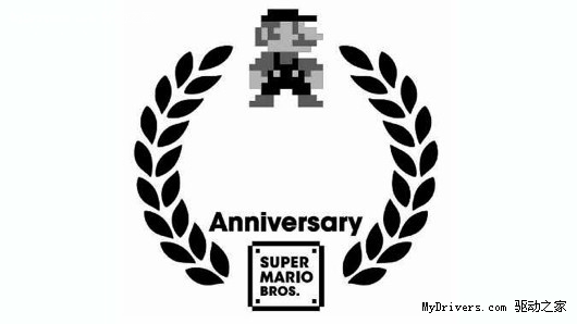 《超级玛丽》25周年 任天堂发布纪念Logo