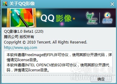 新增QQ相册同步 QQ影像新版出击