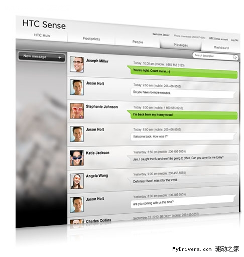 HTCSense.com手机云服务功能详解