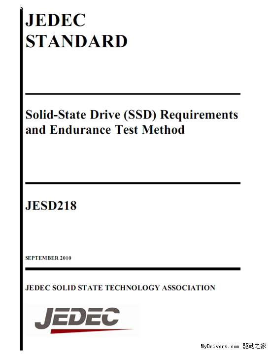 JEDEC免费公布固态硬盘两大标准规范