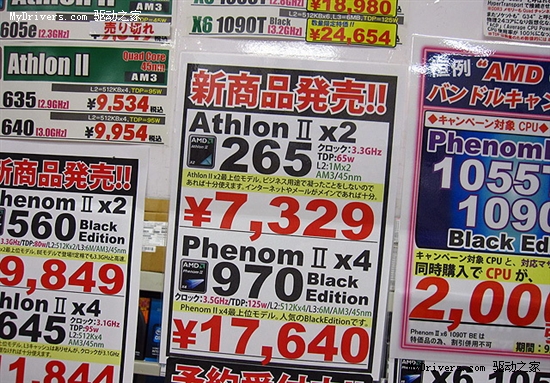 Phenom II X4 970、Athlon II X2 265紧随登场