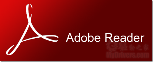 修复23个漏洞 Adobe Reader 9.4发布