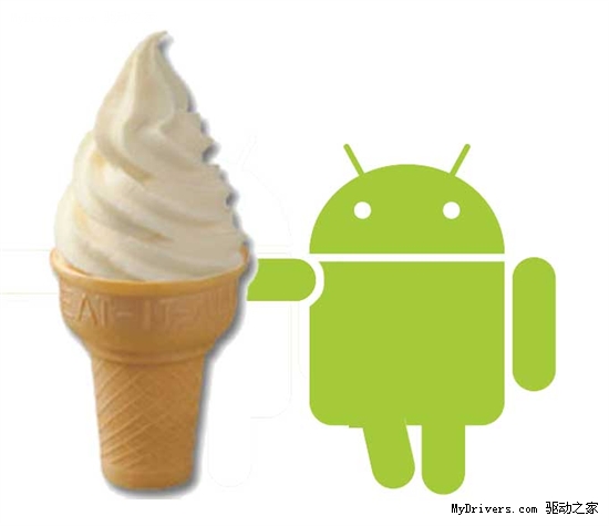 Android新版本代号 蜂窝之后是冰激凌