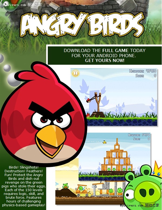 《愤怒的小鸟》平台移植首日下载破百万