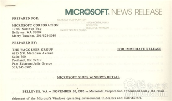 追忆Windows 1.0 微软首次披露珍贵图片