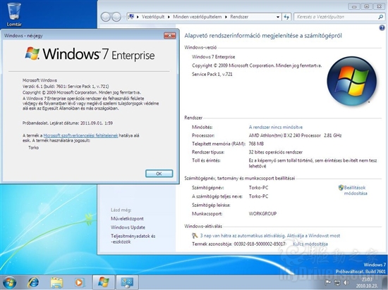 Windows 7 SP1最新RC公测版泄露