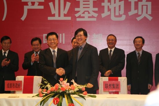 联想投资1亿美元在成都建立西部基地