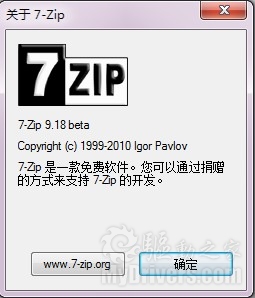 下载：7-Zip v9.18 Beta - CNET科技资讯网