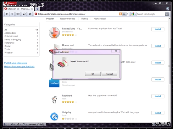 Opera 11又出新版 完善扩展支持