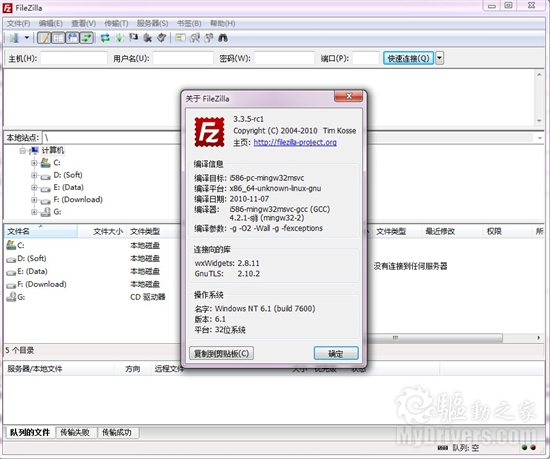 FileZilla：FlashFXP之外的选择 - CNET科技资讯网