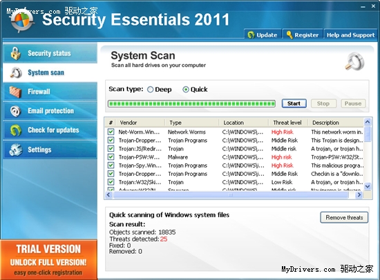 Security Essentials 2011重出江湖 微软再封杀