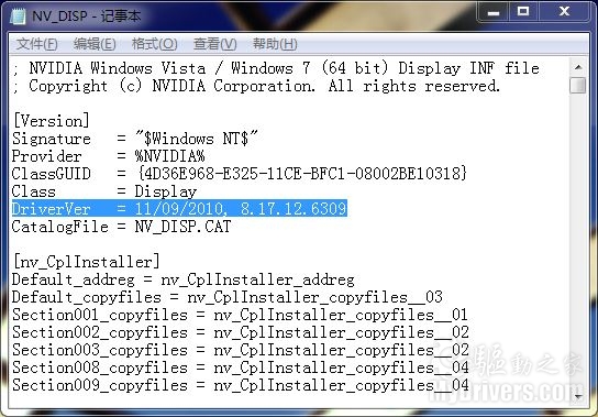 EVGA泄露NVIDIA新263.09版驱动