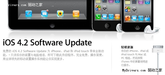 苹果发布会一般几小时 S11545343.jpg