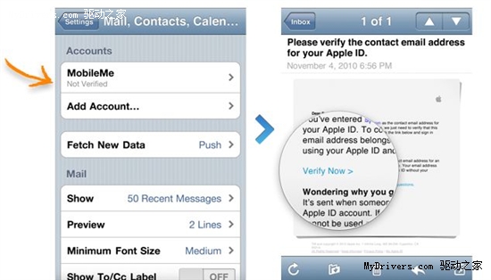 iOS 4.2防盗追踪功能Find My iPhone设置教程