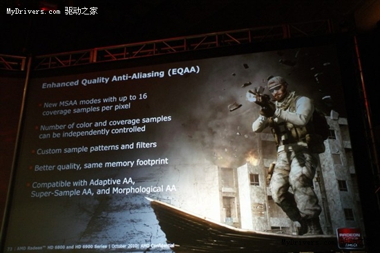 4D只是开始：AMD Radeon HD 6900新架构官方图解