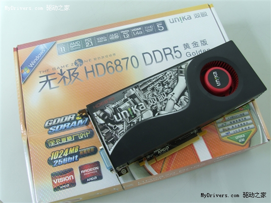 从田忌赛马谈起！讲述HD6800的前世今生！