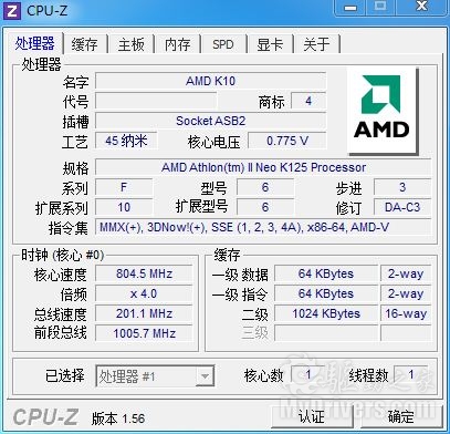 新贝壳AMD芯 华硕Eee PC 1215T评测
