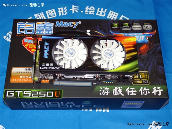 已知最高频 铭鑫GTS250U中国玩家版699热卖