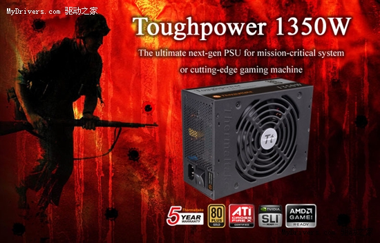 Tt Toughpower发烧电源更新 1350W加盟