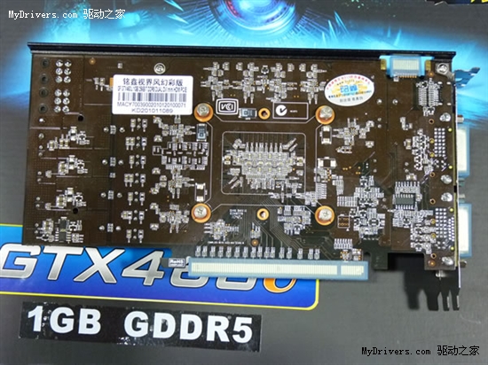 1199元 铭鑫GTX460U-1GBD5幻彩版惊爆全国最低价