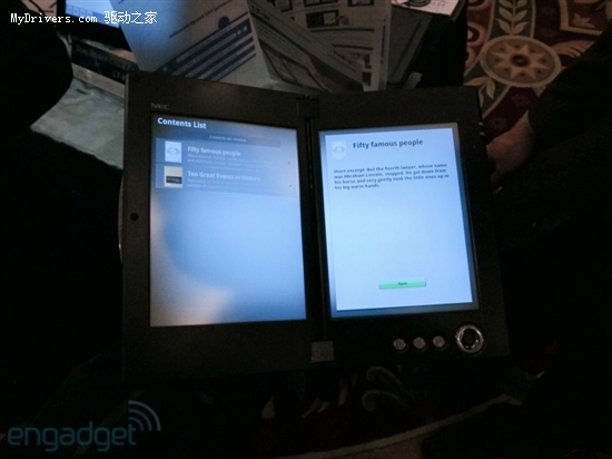 观看更带劲 NEC宣布双屏Android平板机