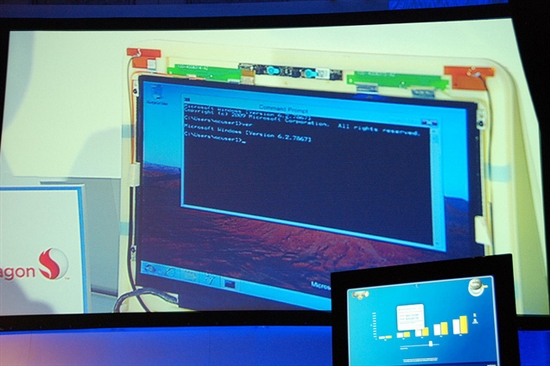 Windows 8首个官方版本曝光