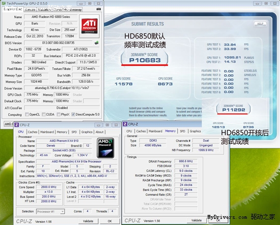 HD6850也“开核” 实战镭风HD6850变身HD6870