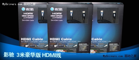不是所有线都叫HDMI！影驰豪华HDMI线材拆解