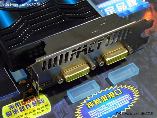 核心875MHz 铭鑫GTS450中国玩家版再度登场