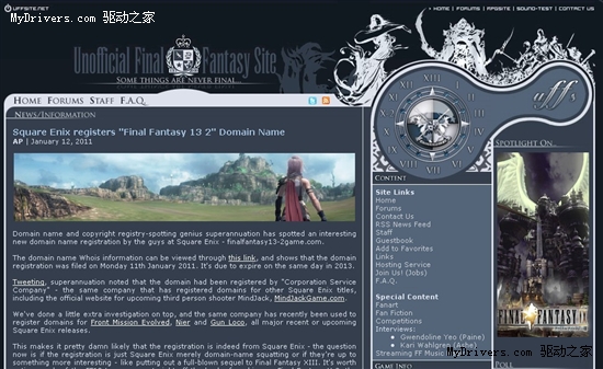 《最终幻想13-2》即将宣布？域名已被注册